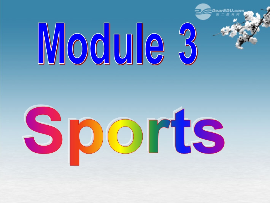 Module3SportsUnit1Nothingismoreenjoyablethanplayingtennis2014年八年级英语上册.ppt_第1页