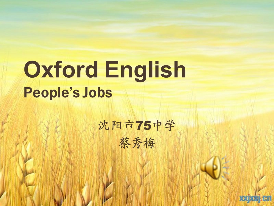 People'sjobs演示文稿2.ppt_第1页