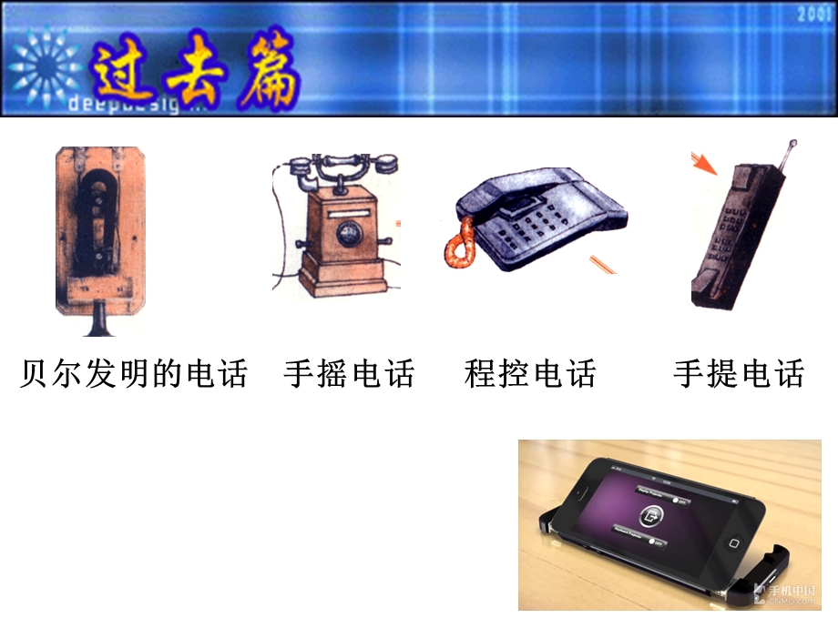 科教兴国战略课件.ppt_第3页