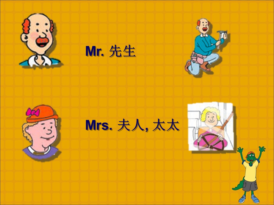 冀教版七年级英语上册：Unit5Lesson25Jenny’sFamily.ppt_第3页