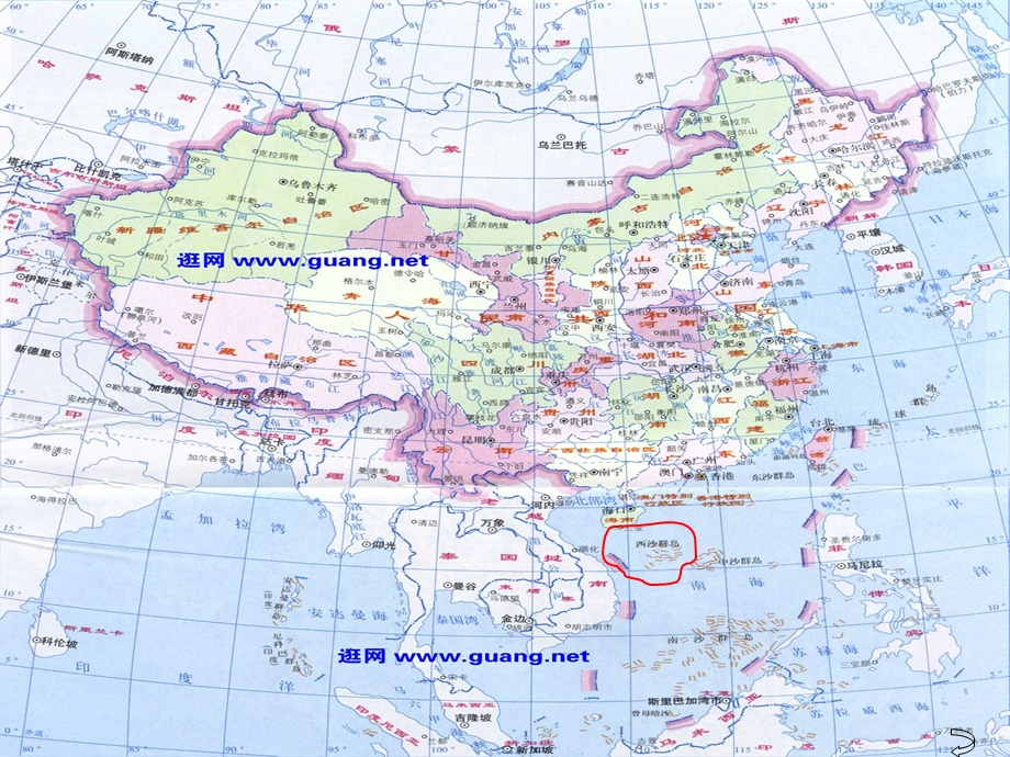 《富饶的西沙群岛》课件 (2).ppt_第3页