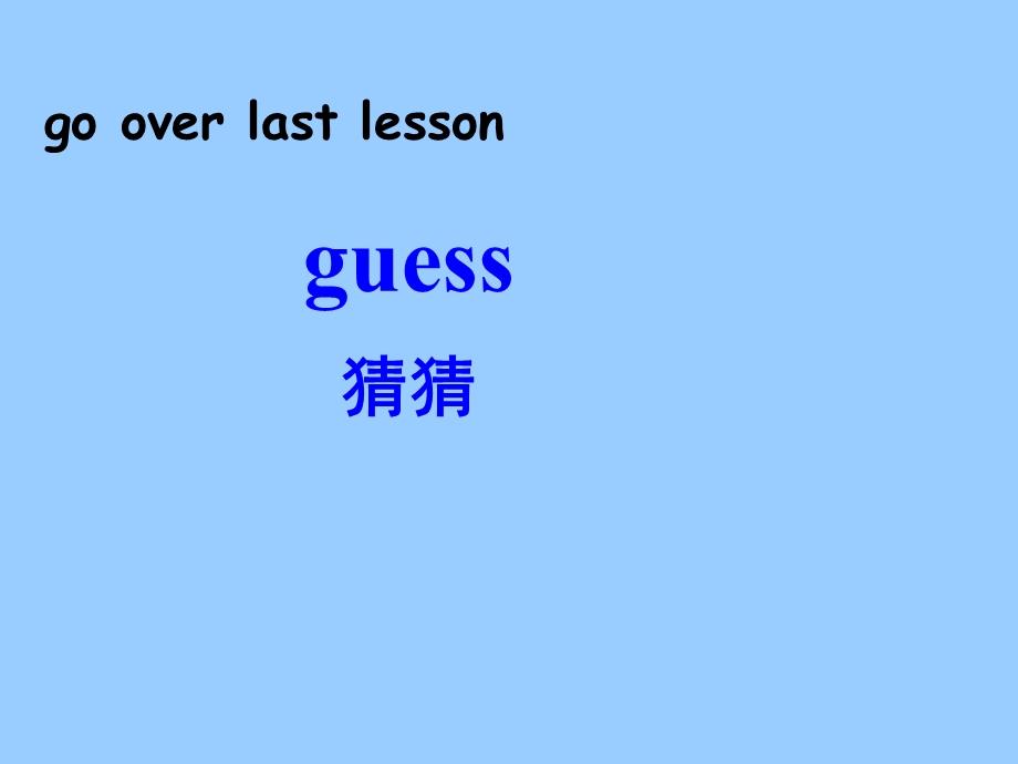 英语：Starter_Unit_2_What’s_this_in_English_Section_B课件(人教新目标七年级上).ppt_第1页