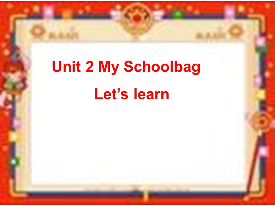 小学四年级上Unit2_My_Schoolbag___A_Let’s_learn课件.ppt_第1页