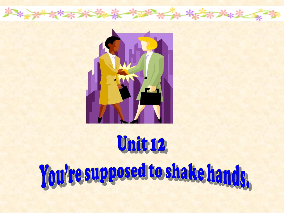 Unit_12_You're_supposed_to_shake_hands第二课时课件.ppt_第1页