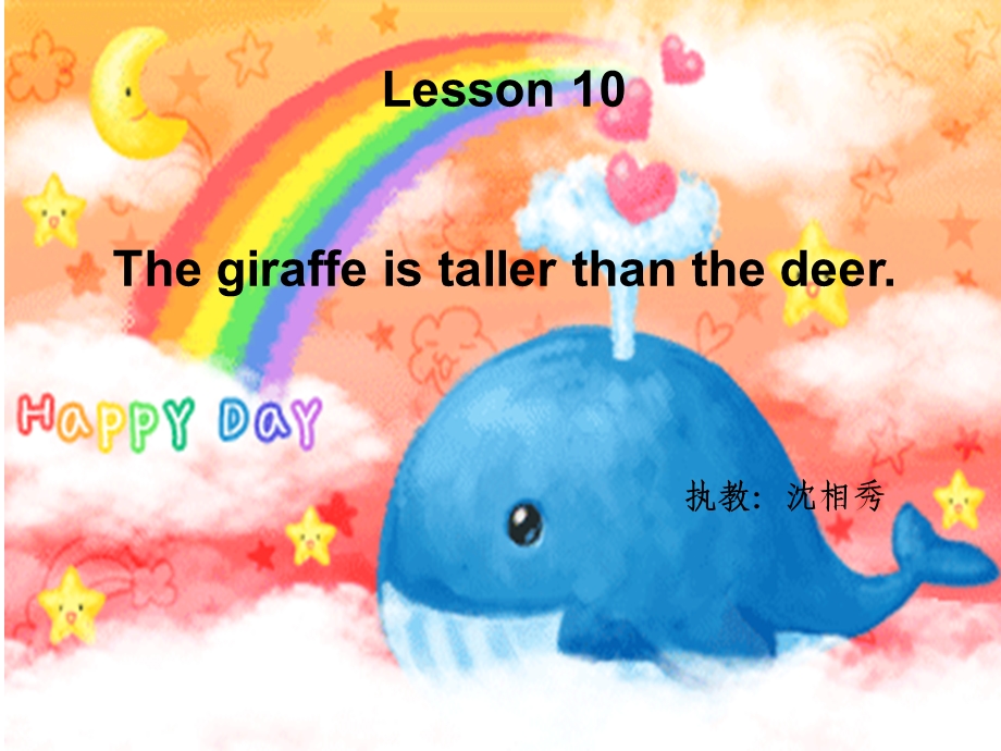 lesson10《The_giraffe_is_taller_than_the__deer》课件2.ppt_第1页