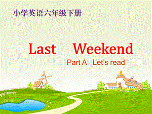 PEP小学英语六年级下册Unit_3_Last_Weekend_Let's_read课件.ppt