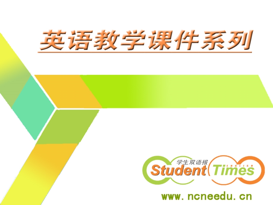 选修七UNIT1LearningaboutLanguage.ppt_第1页