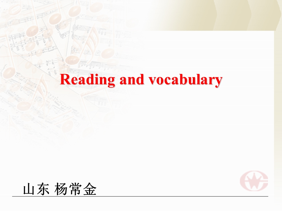 Reading_and_vocabulary_英语外研社_必修一_module3.ppt_第2页