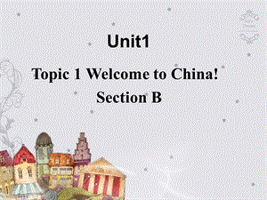 仁爱版七年级英语上册unit1_topic1-SectionB.ppt