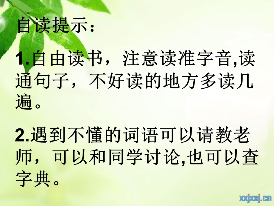 跨越海峡的生命桥 (4).ppt_第3页