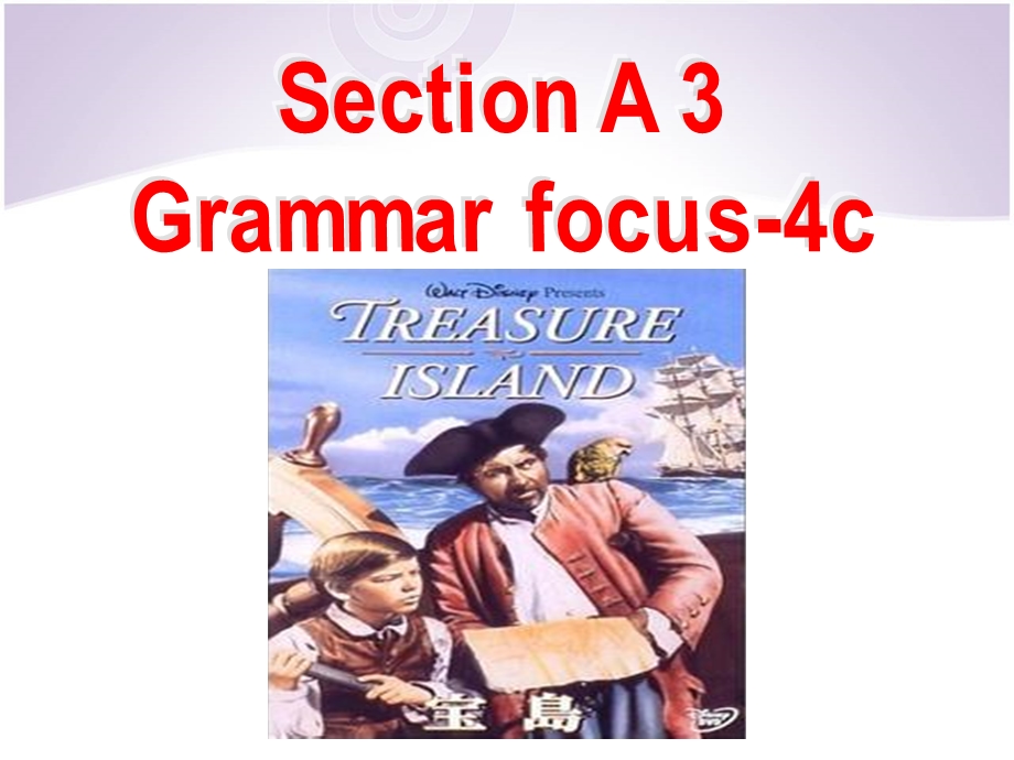 Unit8__SectionA3（Grammar__focus-4c）参考课件.ppt_第3页