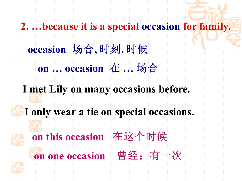 Unit3lesson1(语言点课件).ppt_第3页