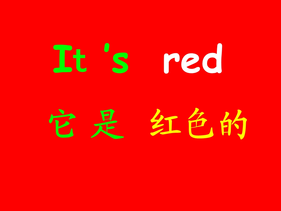 It's_red公开课.ppt_第2页