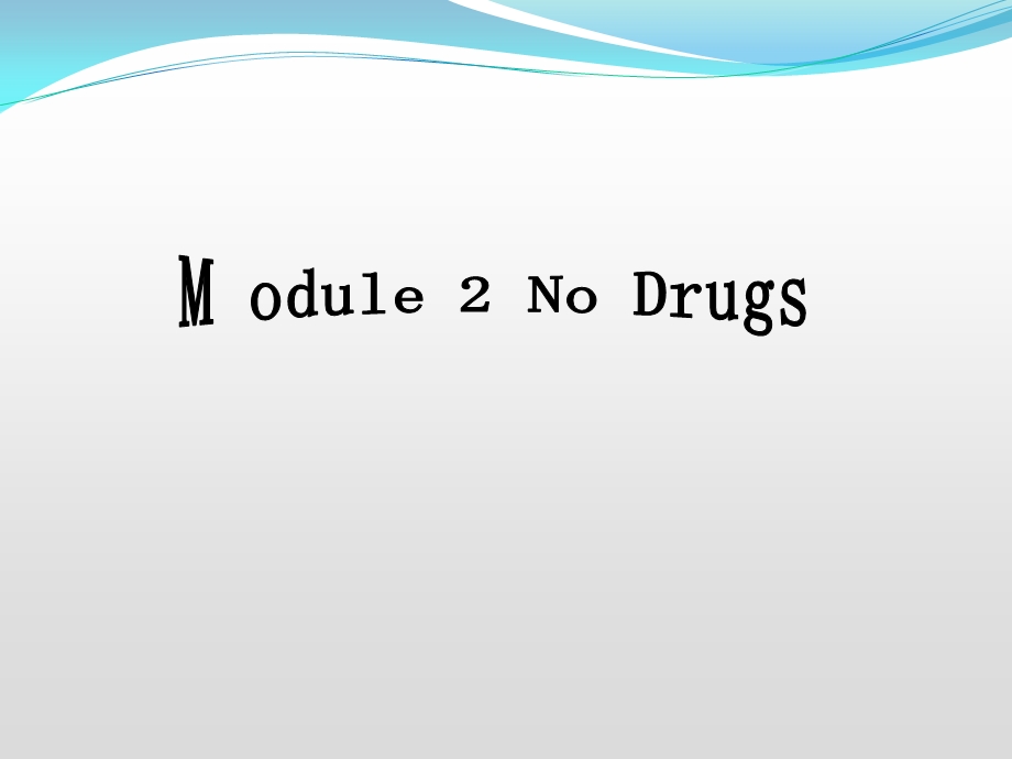 Module2《NoDrugs》课件-WarmupandReading（外研版必修2）[1].ppt_第1页