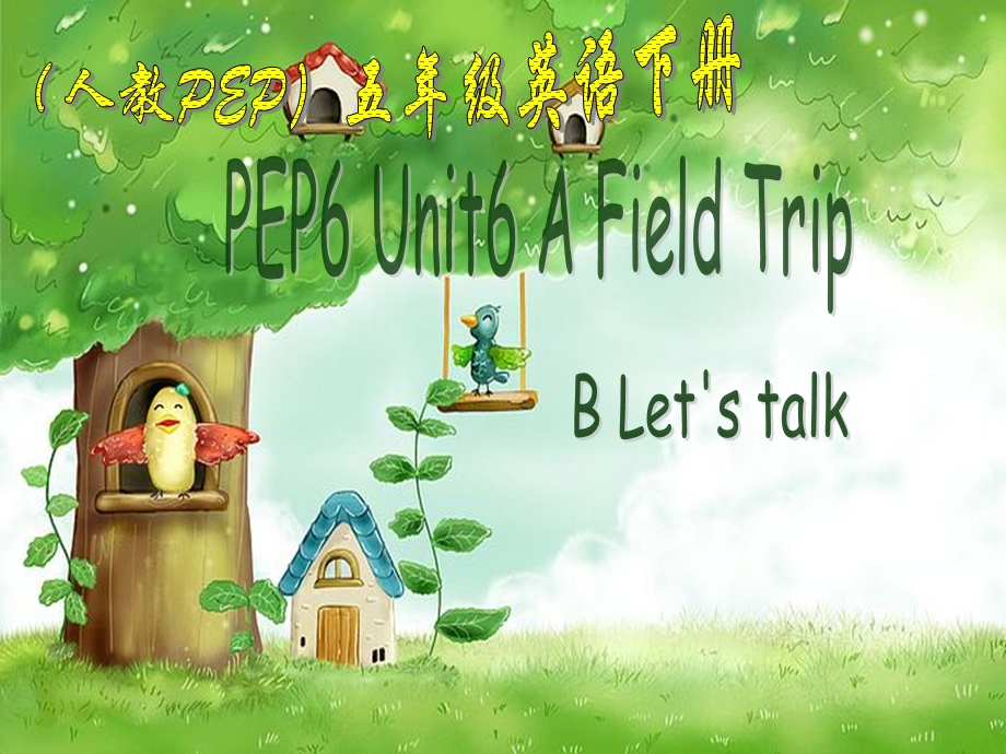 Unit6_A_field_trip_B_Let’s_talk课件.ppt_第1页