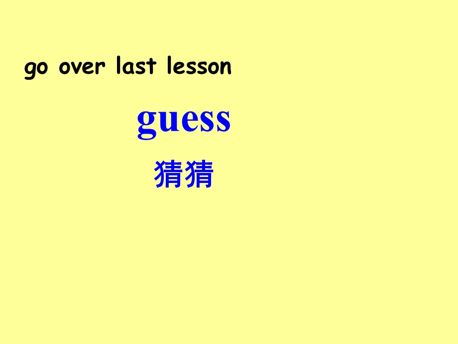 英语：Starter_Unit_2_What’s_this_in_English_Section_A.ppt_第1页