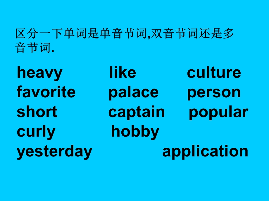 音标教学课件(1).ppt_第2页