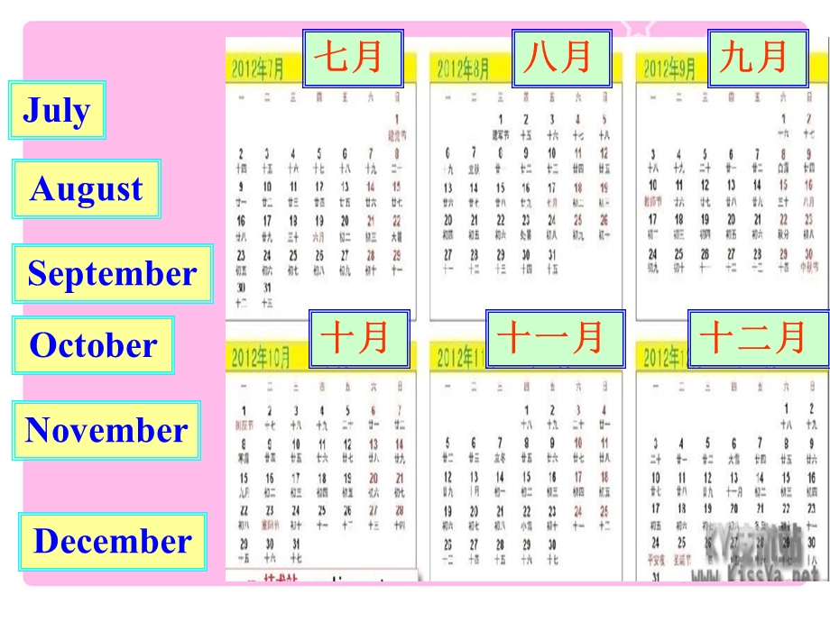 Unit8WhenisyourbirthdaySectionA1课件.ppt_第2页