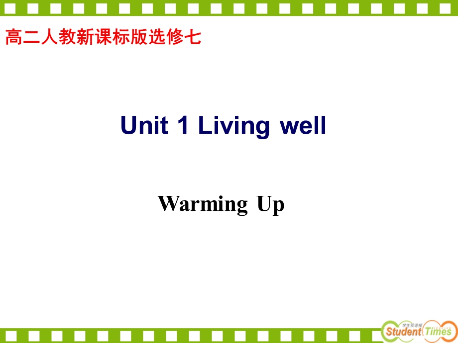 选修七UNIT1WarmingUp.ppt_第2页