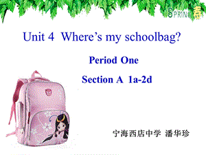 unit4+Where's+my+schoolbag(period+1)课件.ppt