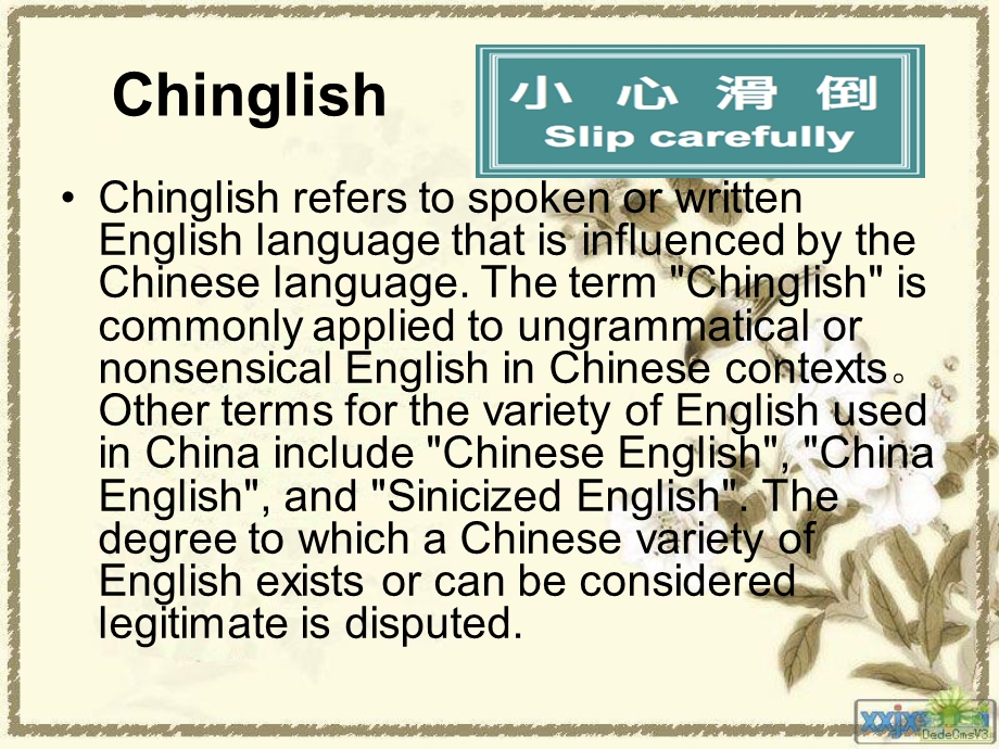 chinglish演讲.ppt_第2页