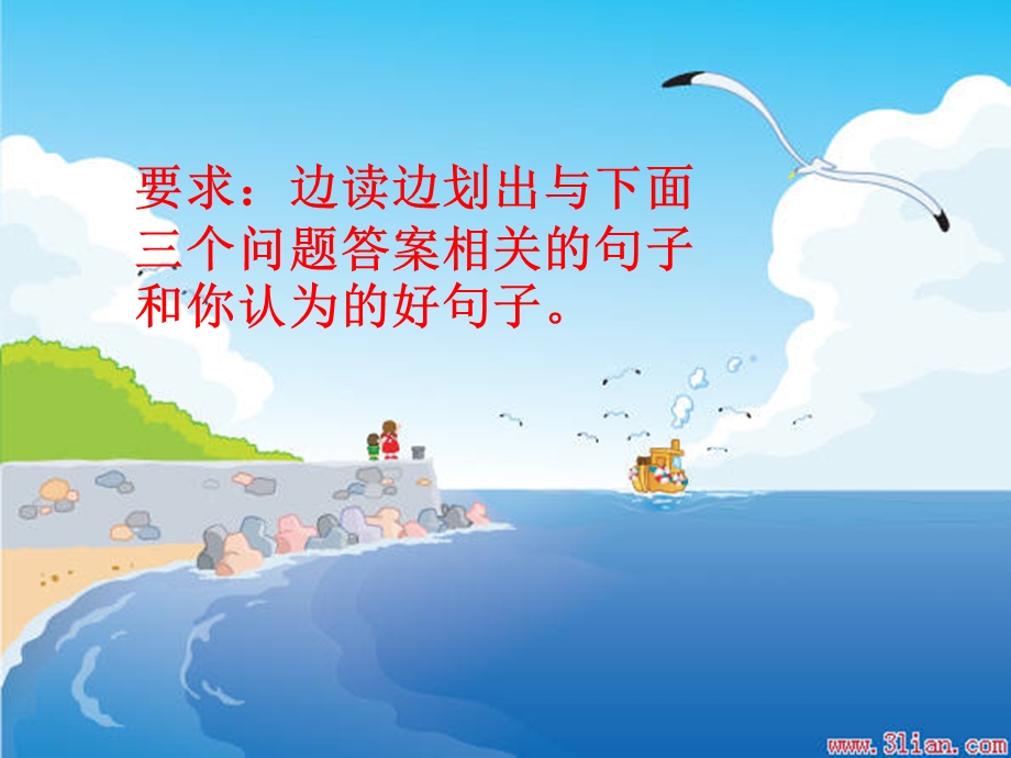 方三爱“ReadingforWriting“课件.ppt_第2页