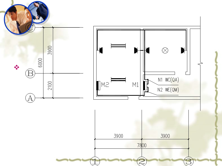 建筑电气施工图工程量计算实例详解_好.ppt_第3页