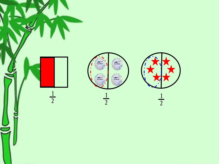 分数的再认识课件.ppt_第2页