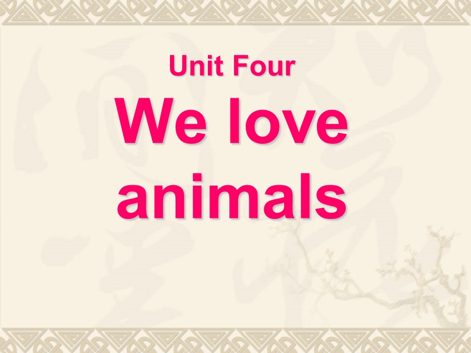 We_love_animals课件.ppt_第1页