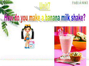 Howdoyoumakeabananamilkshake课件.ppt