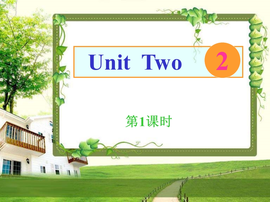 三年级上册英语Unit2第1课时教学课件.ppt_第1页