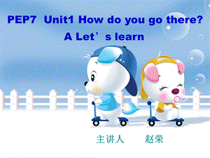 PEP7_Unit2WaystogotoschoolAlet's_Learn课件.ppt