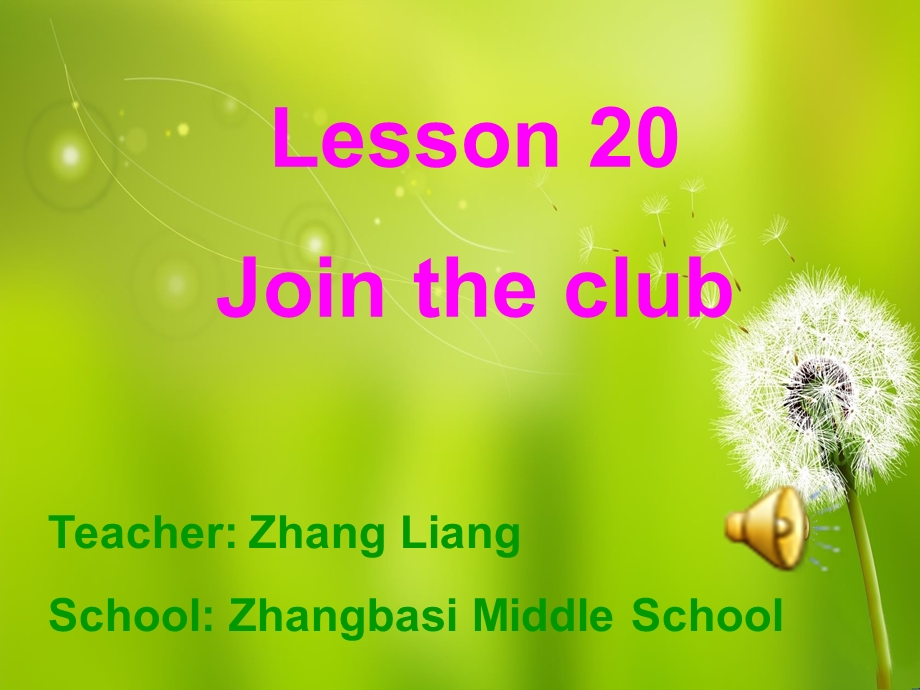 Lesson20JoinOurClub课件.ppt_第1页