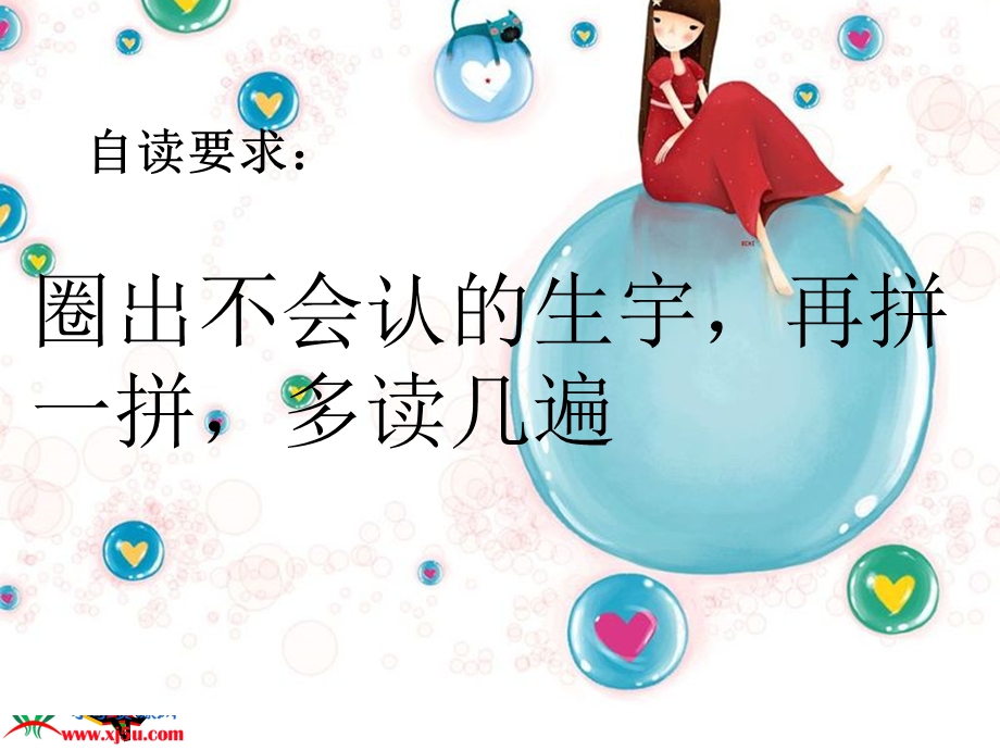 《春雨的色彩》PPT课件.ppt_第3页