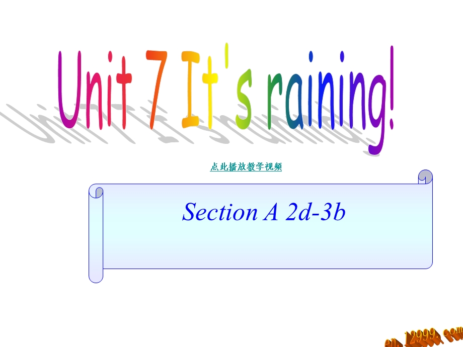 Unit7It'sraining!SectionA2d-3b课件.ppt_第1页