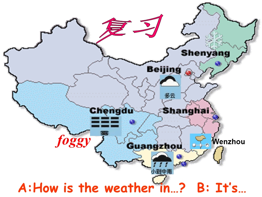 Unit7It'sraining!SectionA2d-3b课件.ppt_第3页