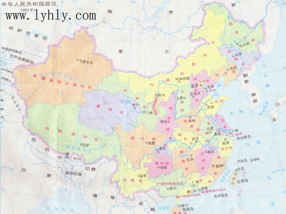 我站在祖国地图前l.ppt_第3页