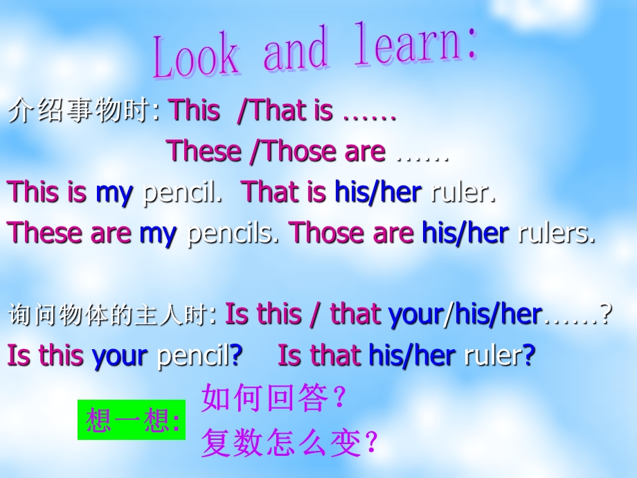 七上公开课Unit3+Period1.ppt_第3页