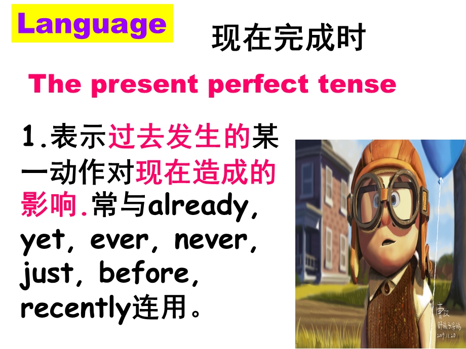 广州版八年级上U6Language.ppt_第1页