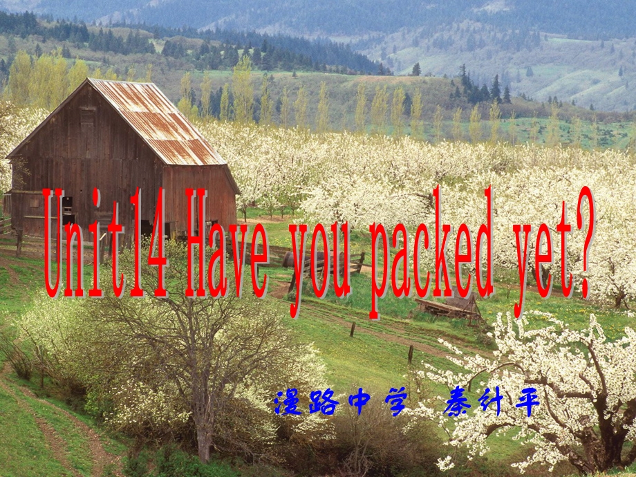 复件新目标九年级英语unit14have_you_packed_yet课件.ppt_第1页