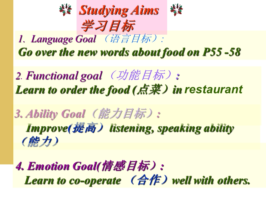 unit10+I‘d+like+some+noodles+period1（共32张PPT）.ppt_第2页