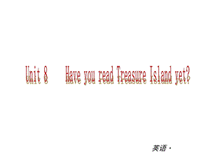 【中考小复习】2014届中考复习课件：（人教版）八年级英语下册Unit8HaveyoueverreadTreasureIslandyet.ppt