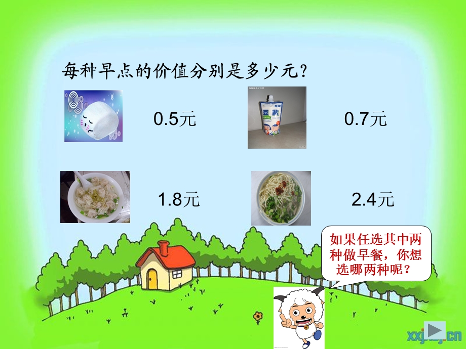 三年级数学苏教版_认识小数第三课时_简单小数的加减法.ppt_第2页