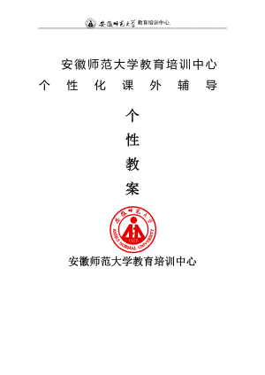 九年级数学二次根式及一元二次方程习题.doc