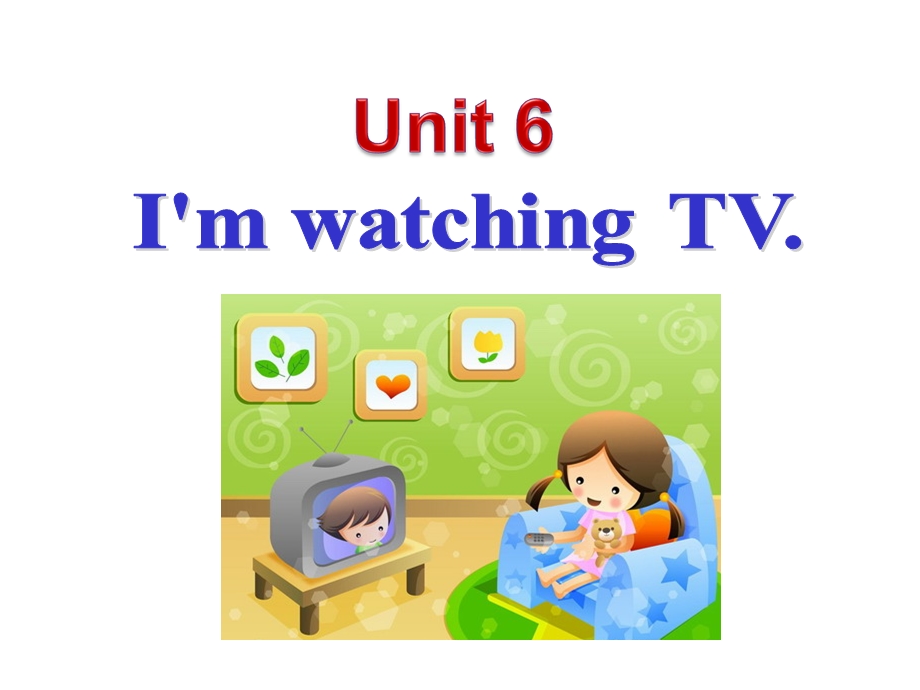 新人教版七年级英语下册unit_6_I'm_watching_TV？A.ppt_第1页