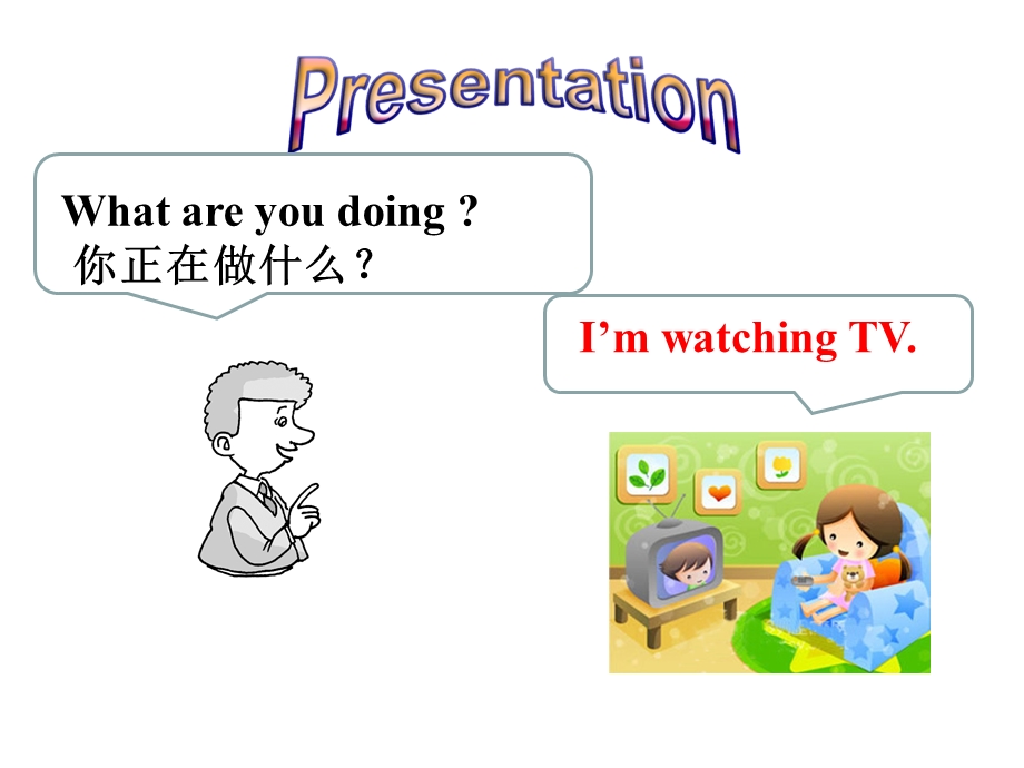 新人教版七年级英语下册unit_6_I'm_watching_TV？A.ppt_第3页