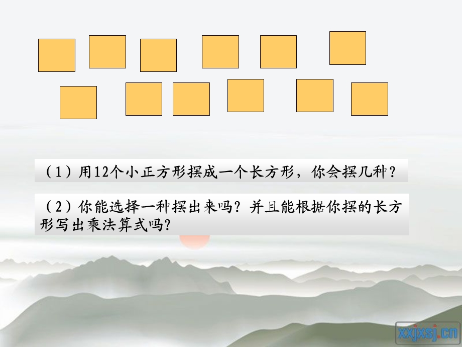 人教版五年级数学下册第二单元_因数和倍数.ppt_第2页