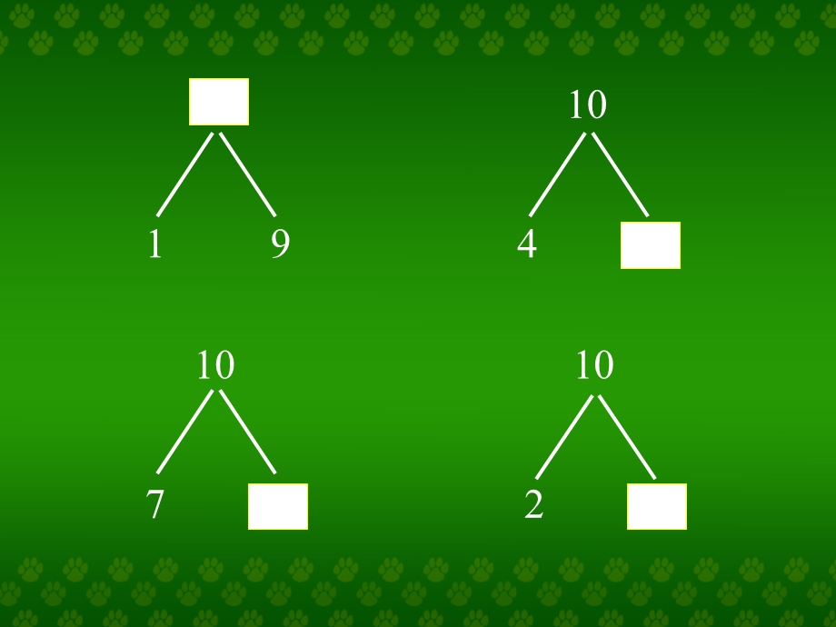 《10的加减法》教学课件.ppt_第2页