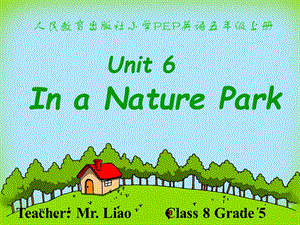 人教版小学英语五年级上册Unit6+In+a+Nature+Park+PPT课件.ppt