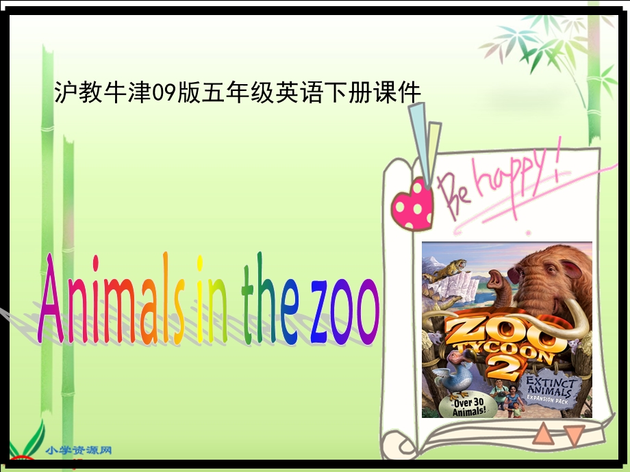 《Animalsinthezoo》PPT课件之二（沪教牛津版） (2).ppt_第1页